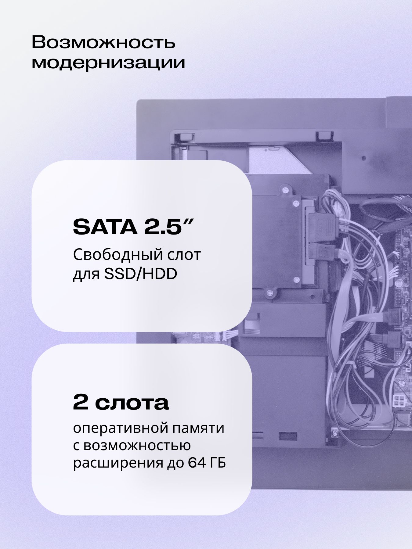 Моноблок Hiper V6-i3141R8N2H6FBI6EP